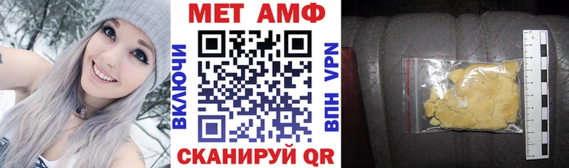где купить Злынка Amphetamine 98%
