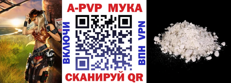 блэк спрут онион  Злынка  Alpha PVP Соль 
