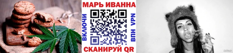 купить  цена  Злынка  Печенье с ТГК конопля 