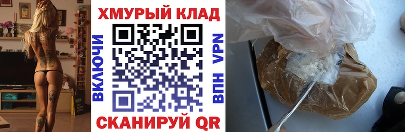 маркетплейс состав Злынка Героин белый купить наркоту
