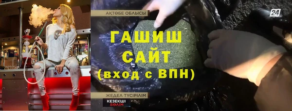 эйфоретик Арсеньев