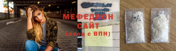 прущие крисы Армянск