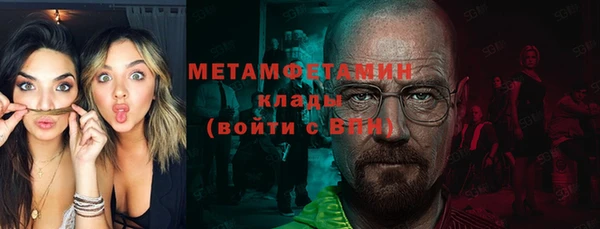прущие крисы Армянск