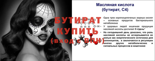 эйфоретик Арсеньев