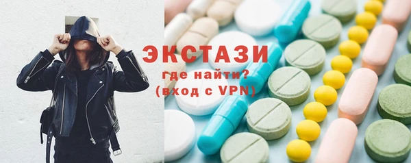 эйфоретик Арсеньев