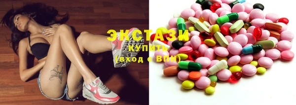 прущие крисы Армянск