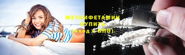 прущие крисы Армянск