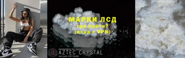 прущие крисы Армянск