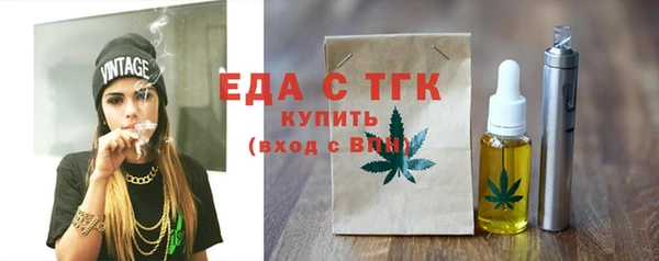прущие крисы Армянск
