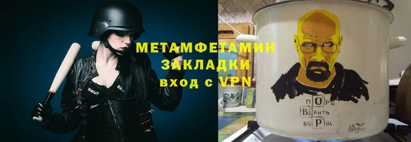 прущие крисы Армянск