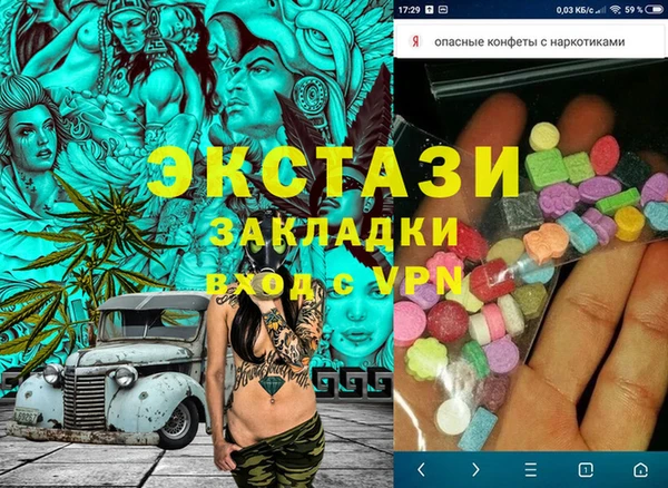 PSILOCYBIN Снежинск