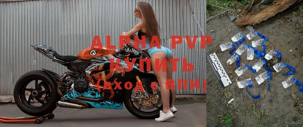 прущие крисы Армянск