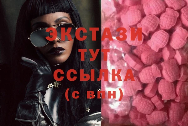 прущие крисы Армянск