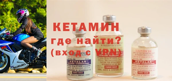 прущие крисы Армянск