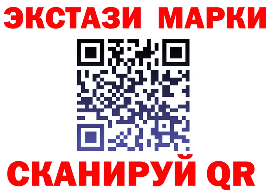 Где найти наркотики? это формула Злынка