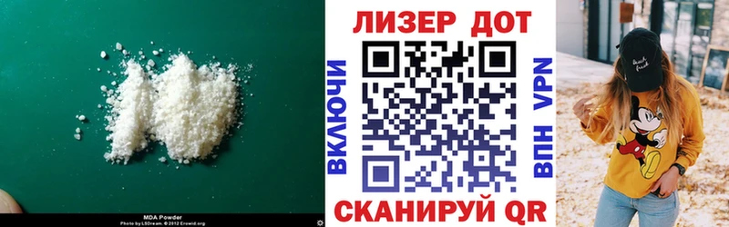 ЛСД экстази ecstasy  Злынка 