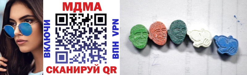 МДМА VHQ  купить наркоту  Злынка 