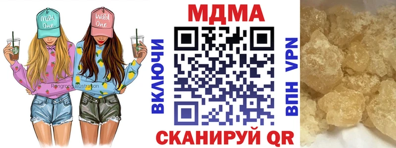 MDMA VHQ Злынка