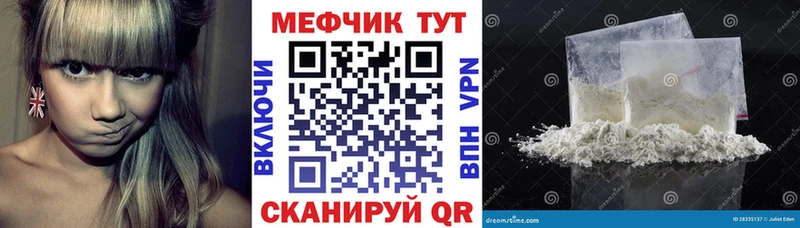 купить   Злынка  Мефедрон 4 MMC 