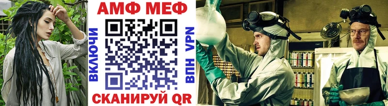 Метамфетамин кристалл  купить  сайты  Злынка 
